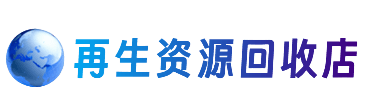 兴山区购物卡回收站