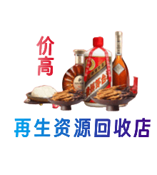 兴山区购物卡回收站