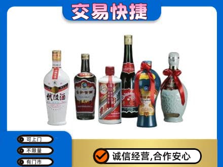 兴山区名酒回收武陵酒.jpg