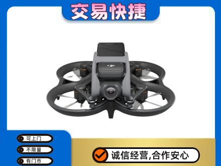 兴山区回收无人机