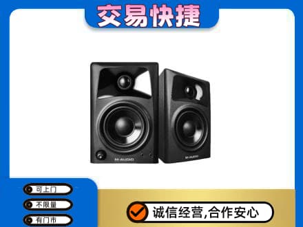 兴山区回收音响