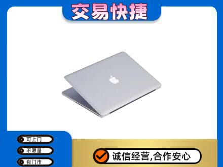 兴山区回收旧电脑