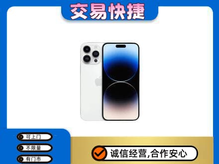 兴山区回收旧手机