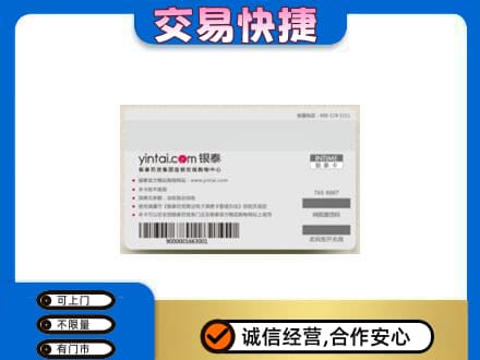 兴山区购物卡回收银泰购物卡.jpg