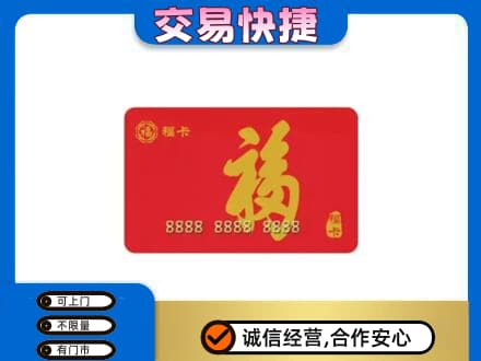 兴山区回收福卡
