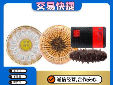兴山区礼品回收.jpg