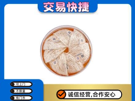 兴山区回收燕窝