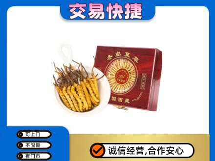兴山区回收补品
