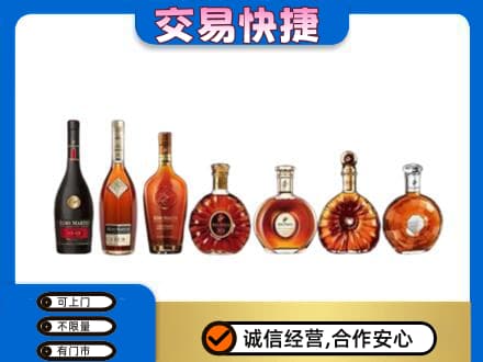 兴山区洋酒回收.jpg