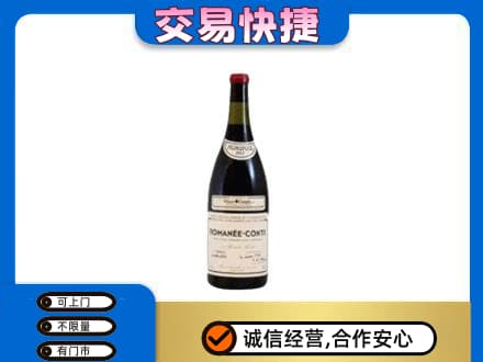 兴山区洋酒回收红酒.jpg