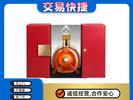兴山区回收路易十三礼盒