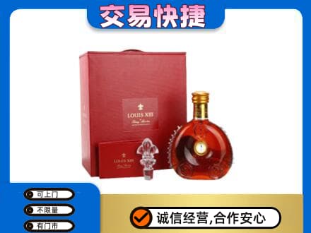 兴山区回收李察礼盒