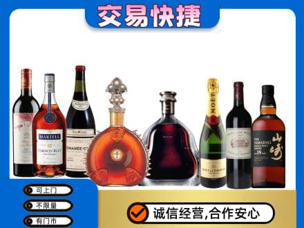 兴山区回收高档洋酒