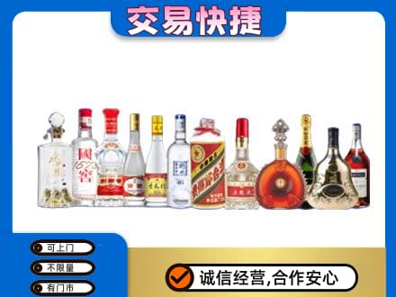 兴山区名酒回收烟酒.jpg