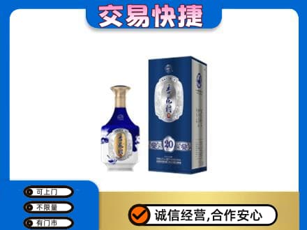 兴山区名酒回收杏花村.jpg
