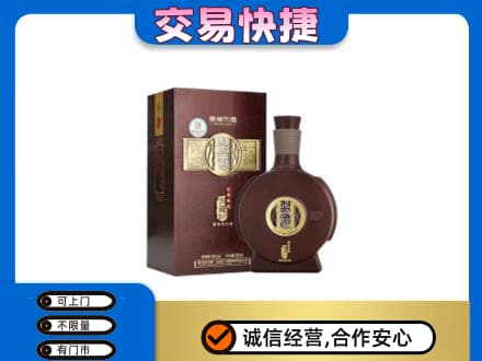 兴山区名酒回收习酒.jpg