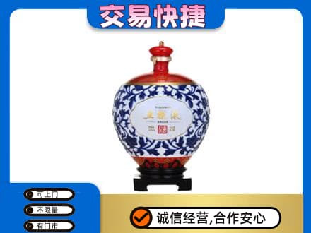 兴山区名酒回收五粮液5.jpg
