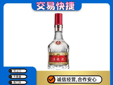 兴山区名酒回收五粮液8代.jpg