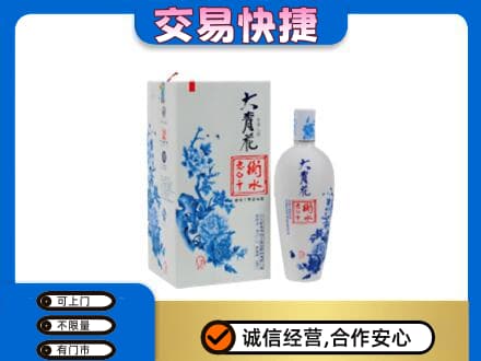 兴山区名酒回收老白干大青花.jpg