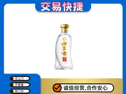 兴山区名酒回收口子窖.jpg