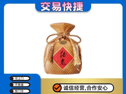 兴山区名酒回收酒鬼酒.jpg