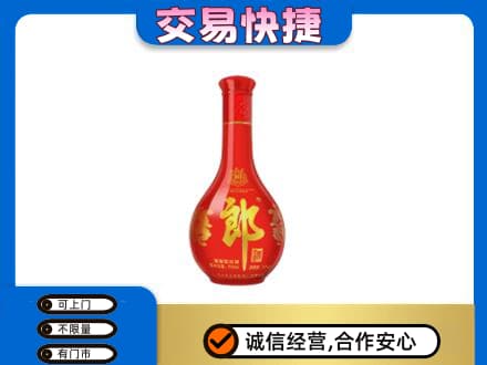 兴山区名酒回收红花郎.jpg