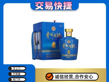 兴山区名酒回收贵州大曲.jpg