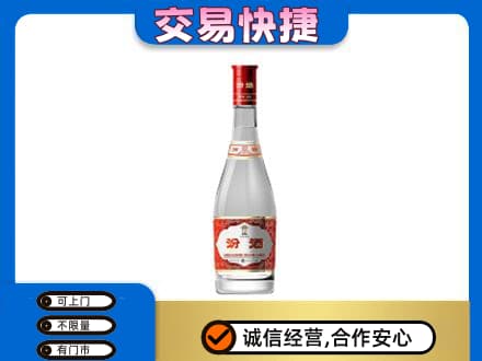 兴山区名酒回收汾酒1.jpg