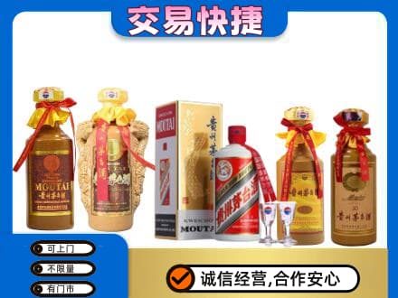 兴山区回收贵州茅台酒