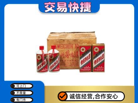 兴山区回收五星茅台酒