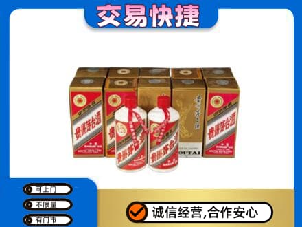 兴山区茅台回收铁盖.jpg