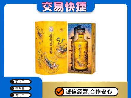 兴山区回收散花飞天茅台酒