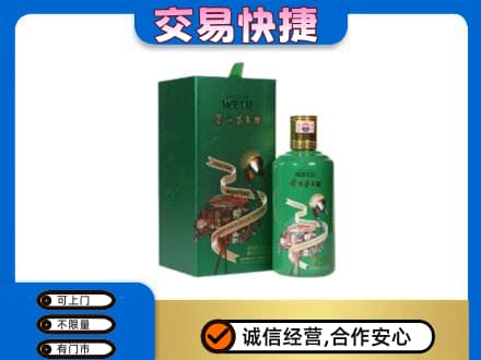 兴山区茅台回收走出系列.jpg