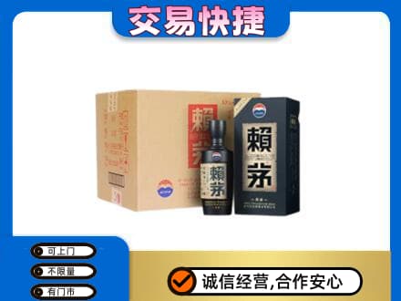 兴山区茅台回收赖茅.jpg