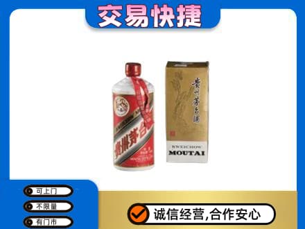 兴山区茅台回收飞天.jpg