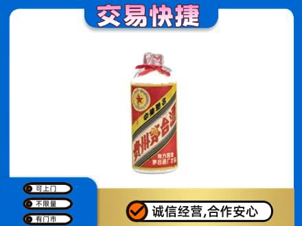 兴山区回收地方国营茅台酒