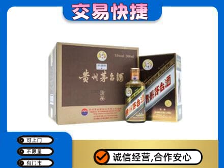 兴山区茅台回收彩釉珍品.jpg