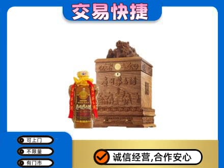 兴山区回收80年茅台酒