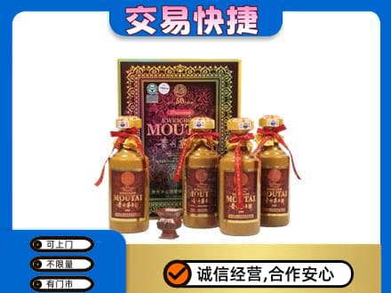 兴山区茅台回收50年礼盒.jpg